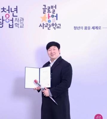 청년창업사관학교
14기 입교