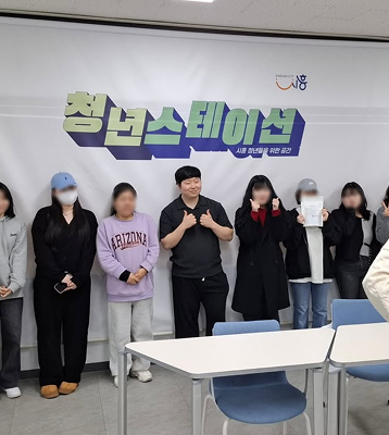 청년스테이션
커스텀블렌딩
강연